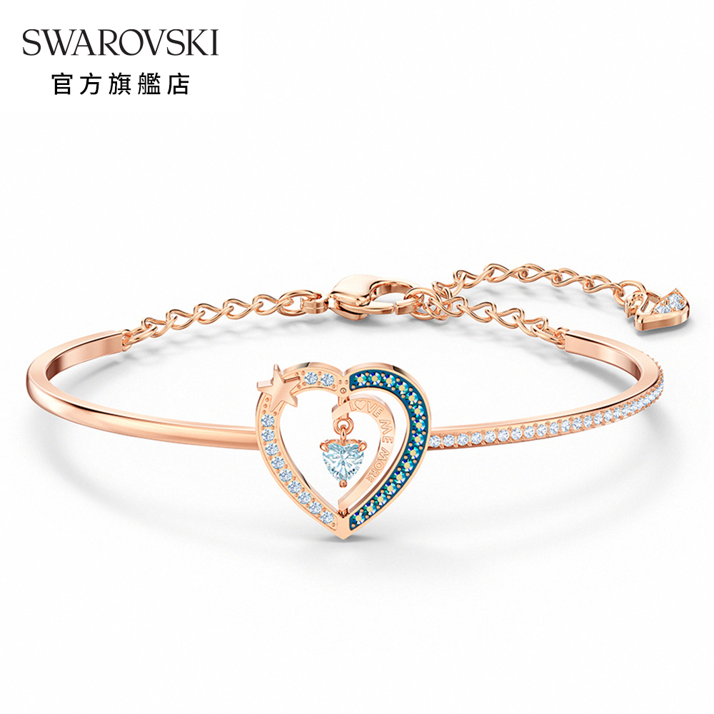 SWAROVSKI 施華洛世奇 Starry Night Heart 玫金色繁星之心手鐲