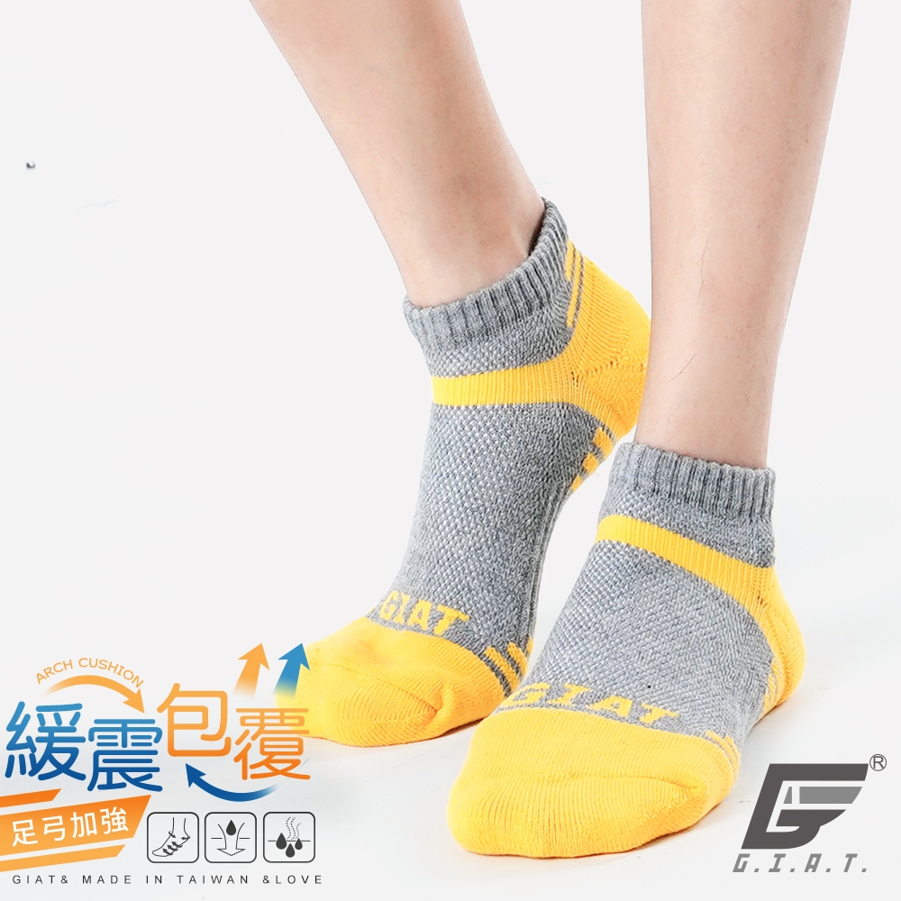GIAT台灣製類繃機能萊卡運動襪-男女款/能量黃