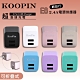 KooPin E8智能 雙USB輸出電源供應器/充電器(2.4A) product thumbnail 1