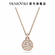 SWAROVSKI 施華洛世奇 Meteora 鏈墜 白色, 鍍玫瑰金色調 product thumbnail 1