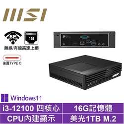 MSI 微星i3四核{萌虎祭司P}Win11Pro 迷你電腦(I3-12100/16G/1TB M.2)