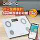 oserio歐瑟若 智能體重計MTG-639 product thumbnail 1