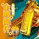 聚財納福黃金萬兩金磚擺件(1包4個) product thumbnail 1