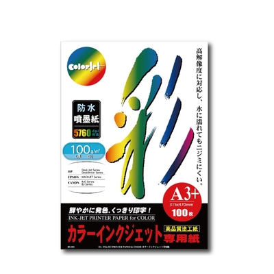 【Kuanyo】日本進口 A3+ 彩色防水噴墨紙 85gsm 100張 /包 BS85