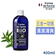 法國黎之芙BIO認證馬鞭草3合1卸妝水400ml-效期2024/04/30 product thumbnail 1