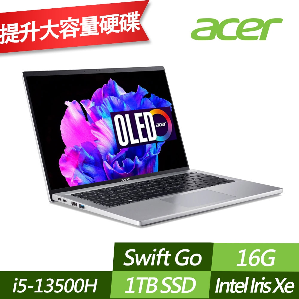 ACER 宏碁 SFG14-71-54EW 14吋輕薄筆電 (i5-13500H/16G/1TB PCIe SSD/OLED/Win11/特仕版)