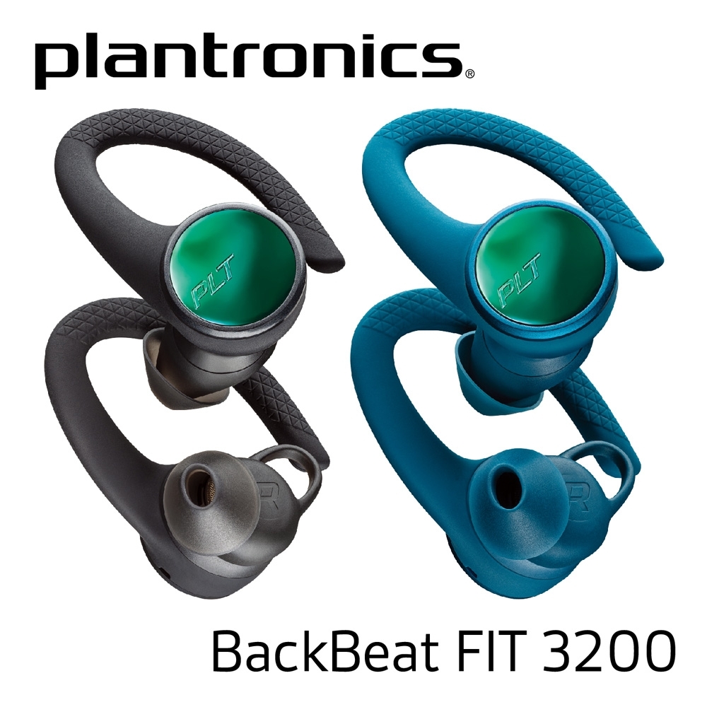 繽特力 Plantronics BackBeat FIT 3200真無線運動音樂耳機