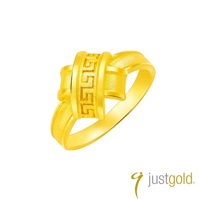 【Just Gold 鎮金店】希臘之履 純金戒指