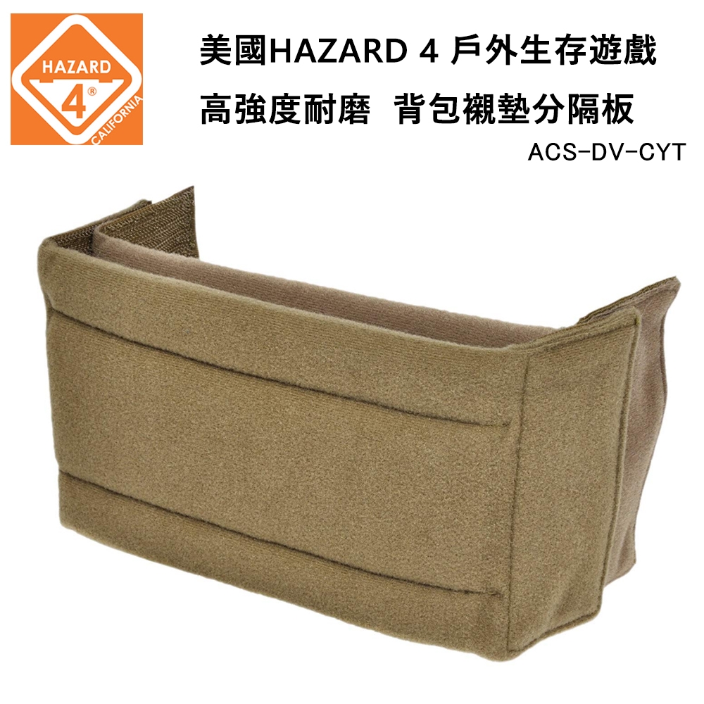 HAZARD 4 Evac Divider 2-Pack 背包襯墊分隔板 2入裝-狼棕色 (公司貨) ACS-DV-CYT