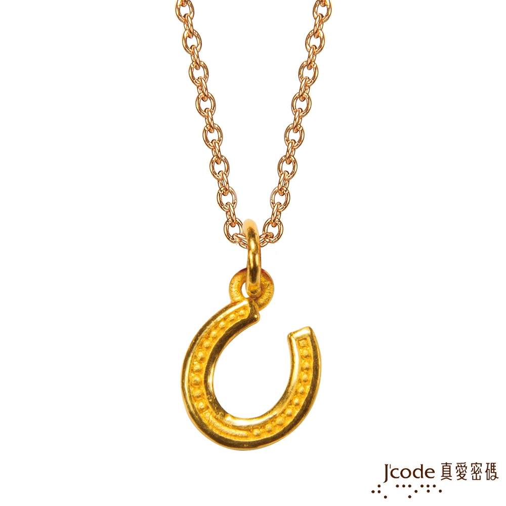 J'code真愛密碼金飾 金牛座守護-U型馬蹄黃金項鍊