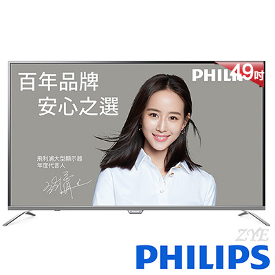 PHILIPS飛利浦 49吋 4K UHD聯網液晶顯示器+視訊盒49PUH7032