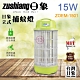 zushiang 日象15W電擊式捕蚊燈 ZOEM-1501 product thumbnail 1