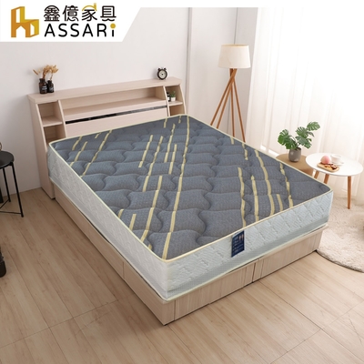 ASSARI-負離子抗菌羊毛調溫獨立筒床墊-雙人5尺