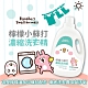 【卡娜赫拉的小動物】檸檬小蘇打洗衣精2000ml/瓶 product thumbnail 1