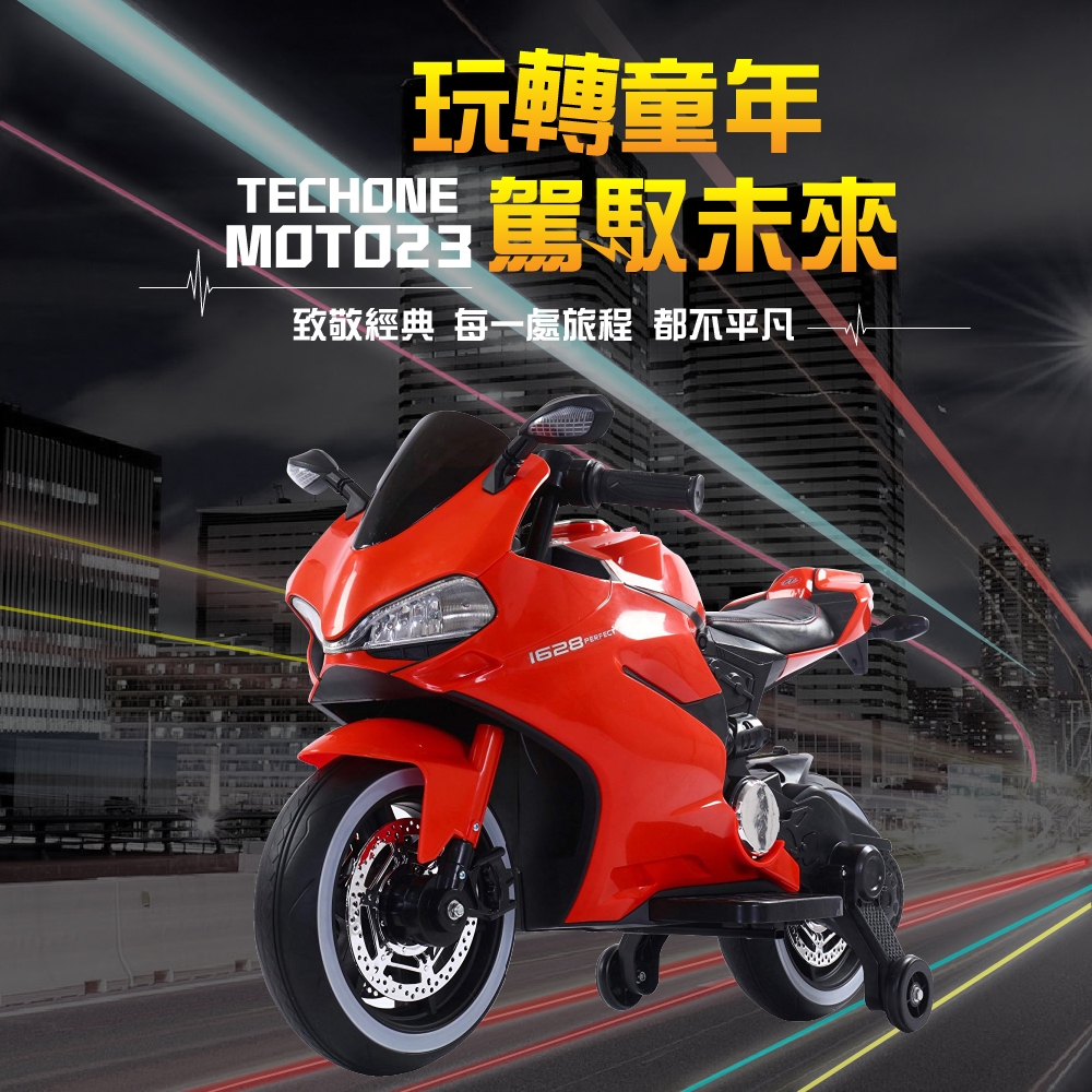 TECHONE MOTO23兒童手把轉握調速電動機車炫光設計電動摩托車