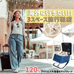 【DR.Story】日式好評好想出國玩超大容量旅行鞋袋-Large/旅遊包/防水鞋袋/防水旅行袋