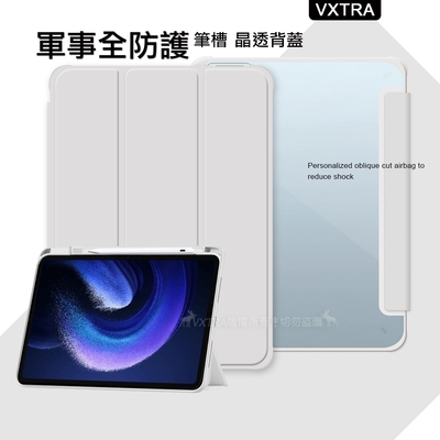 VXTRA 軍事全防護 小米平板6 Pad 6 晶透背蓋 超纖皮紋皮套 含筆槽(太空灰)