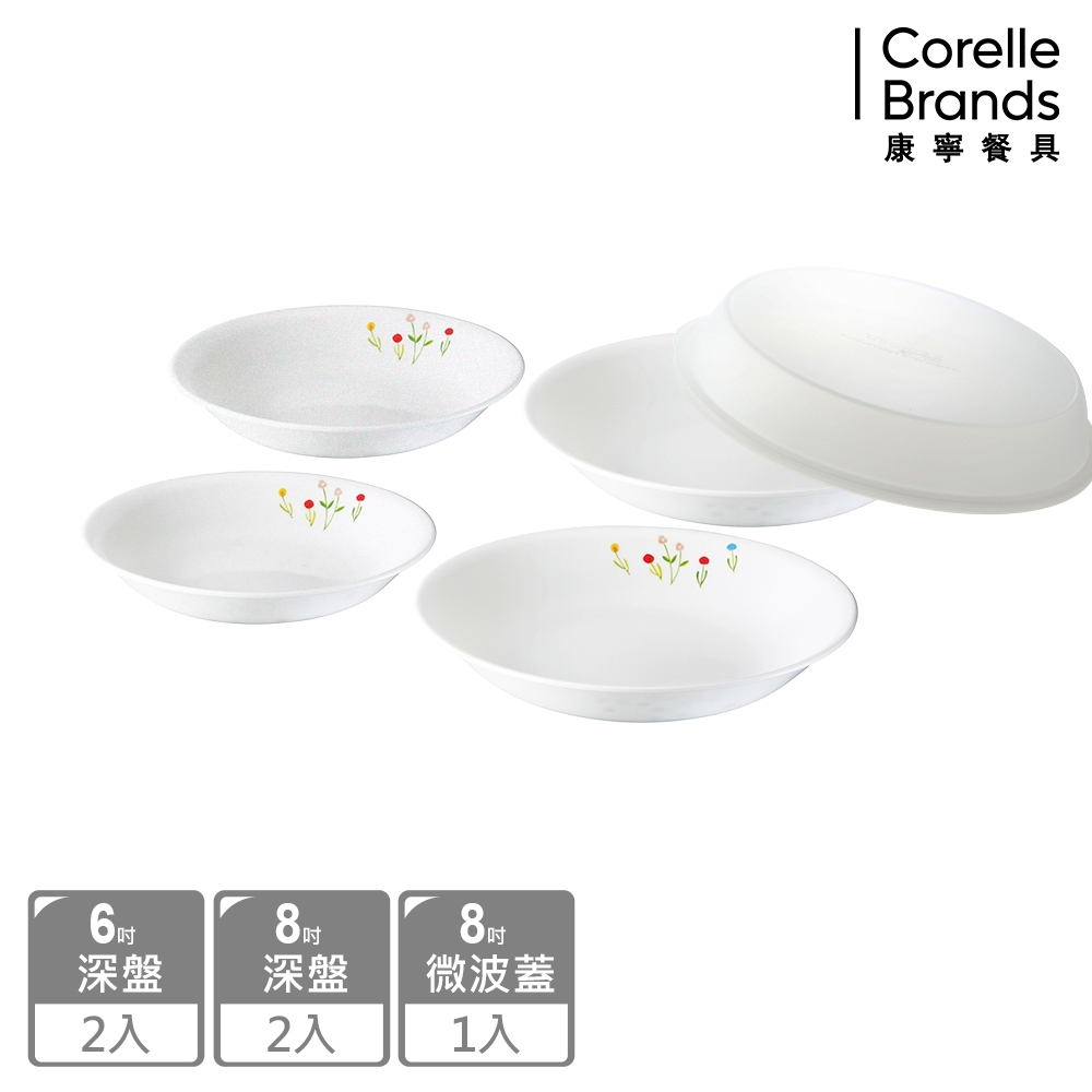 【美國康寧】CORELLE 春漾花朵5件式深盤組-E12