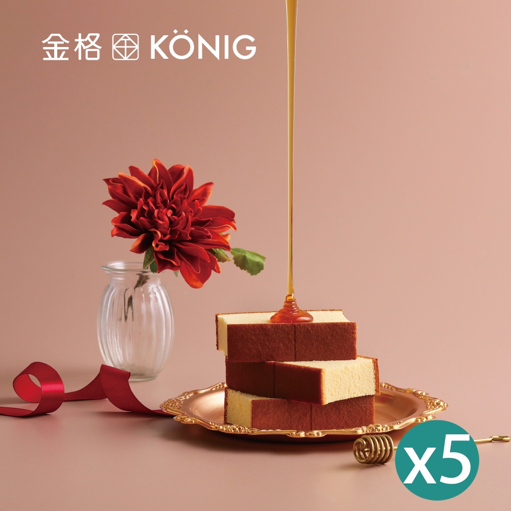 【金格食品】厚蜜 • 蜂蜜長崎蛋糕230g(五盒組)