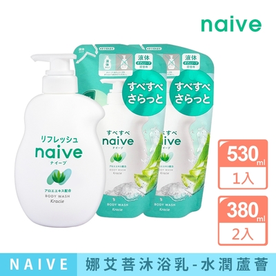 【Kracie】naive 娜艾菩沐浴乳 瓶530ml*1+補380ml*2組合(3款可選/日本境內版)