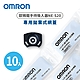 OMRON歐姆龍拋棄式網蓋10入NES-WTDMC-20(手持吸入器NE-S20專用) product thumbnail 1