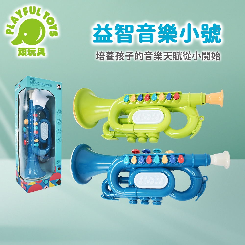 Playful Toys 頑玩具 益智小號音樂玩具 (兒童聲光樂器)