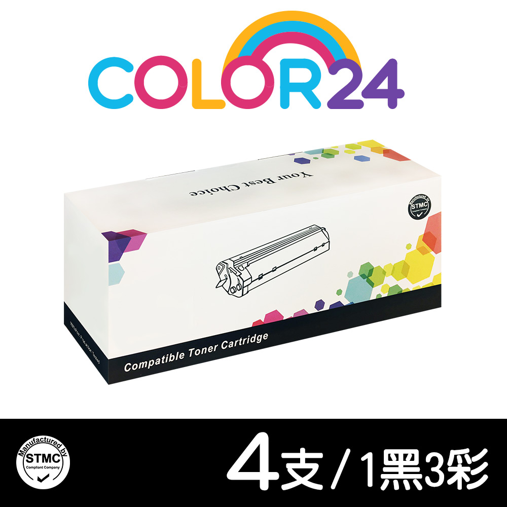 【Color24】 for HP 1黑3彩 CF500A / CF501A /CF502A/CF503A相容碳粉匣/適用 Color LaserJet Pro M254dn/M254dw