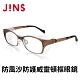 JINS 防風沙防護威靈頓框眼鏡(AFKF21S003)防霧加強-淺棕 product thumbnail 1