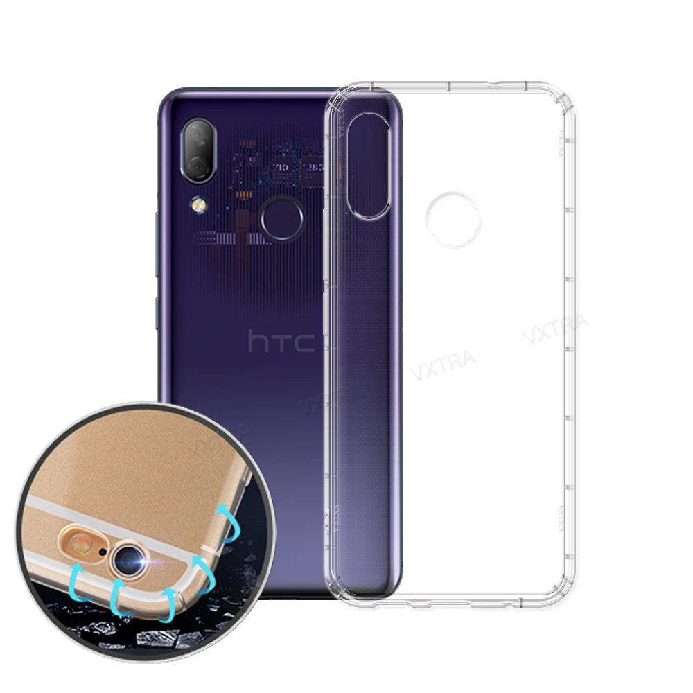 VXTRA HTC U19e 防摔氣墊保護殼 空壓殼 手機殼