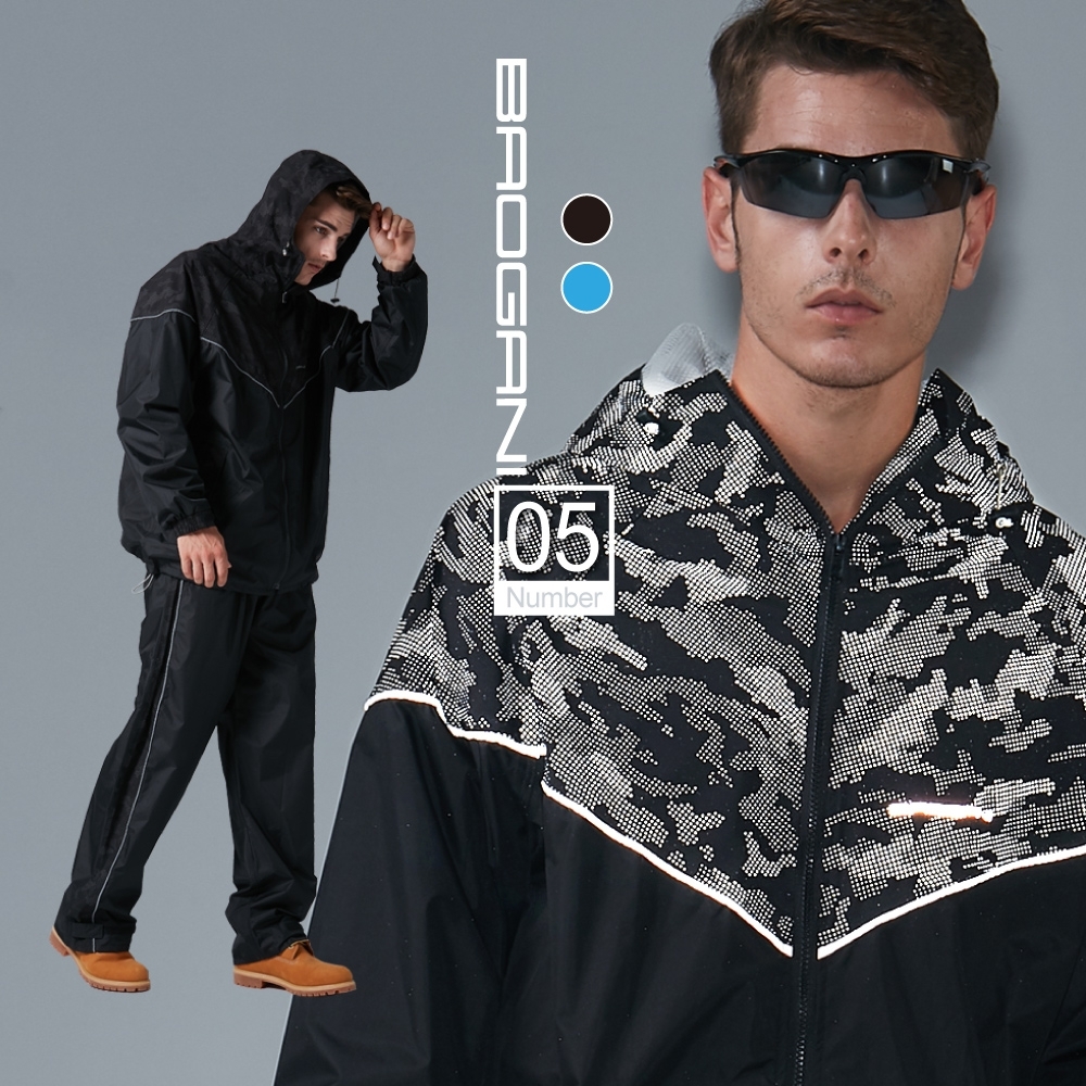 【寶嘉尼 BAOGANI】B05極光機能二件式雨衣-競速黑(超高係數反光、杜邦超撥水、YKK拉鍊)