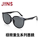 JINS 極簡重生系列墨鏡(MRF-22S-038/039/040/041)-多款任選 product thumbnail 9