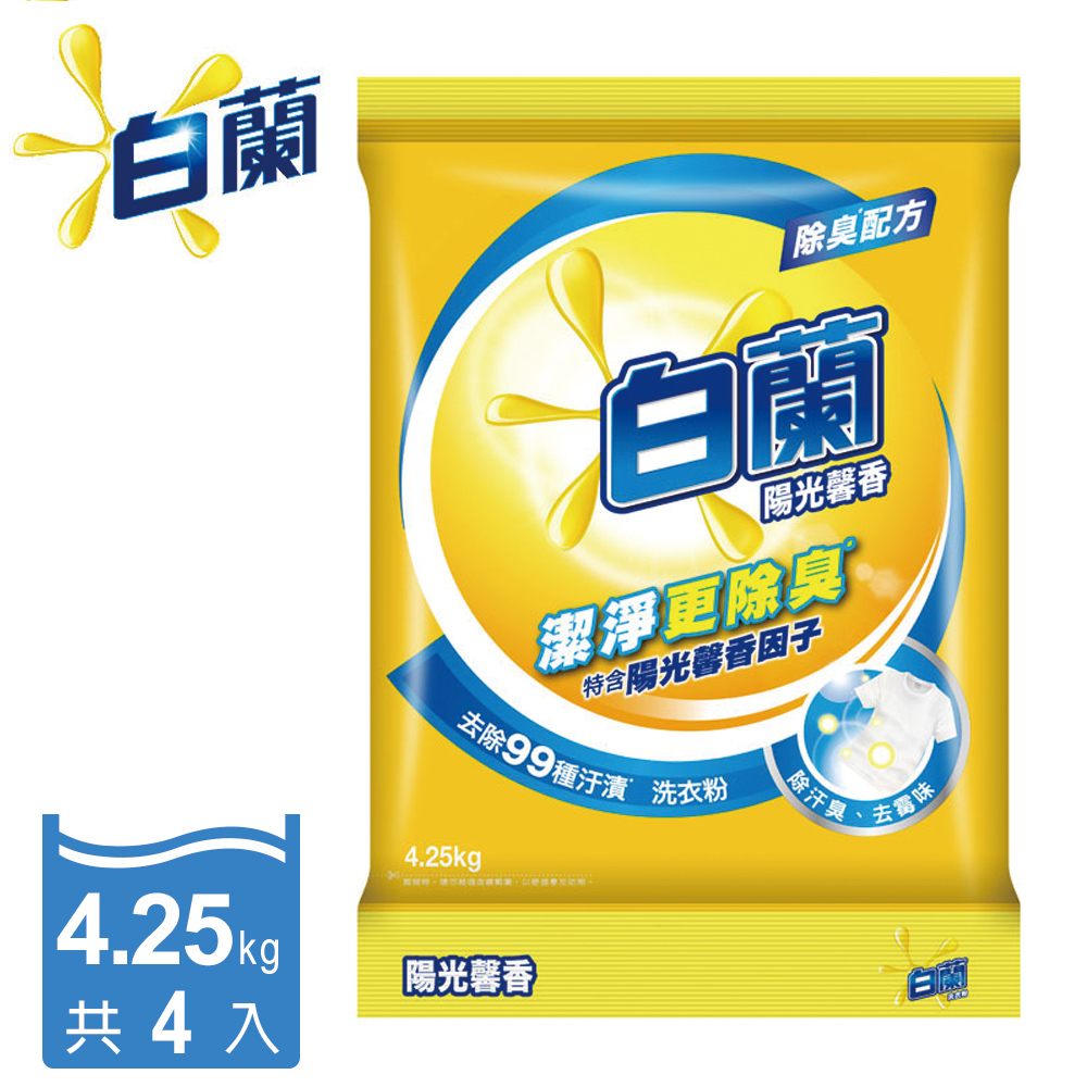 白蘭 陽光馨香洗衣粉 4.25kg x 4入組/箱購