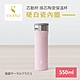 SWANZ天鵝瓷 芯動杯 換芯陶瓷保溫杯 550ml(共五色) product thumbnail 9