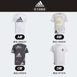 adidas 精選兒童鞋款