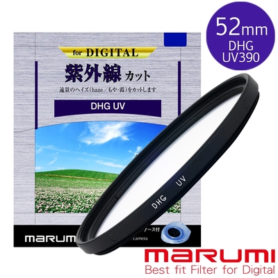 日本Marumi DHG UV L390 52mm多層鍍膜保護鏡(彩宣總代理)