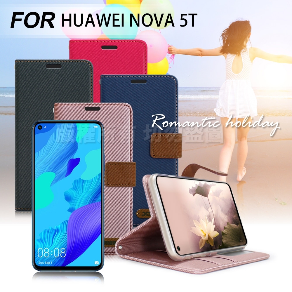 Xmart for HUAWEI NOVA 5T 度假浪漫風支架皮套