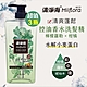 【清淨海】輕花萃系列控油香水洗髮精3入組-檸檬羅勒+柑橘 720g product thumbnail 1