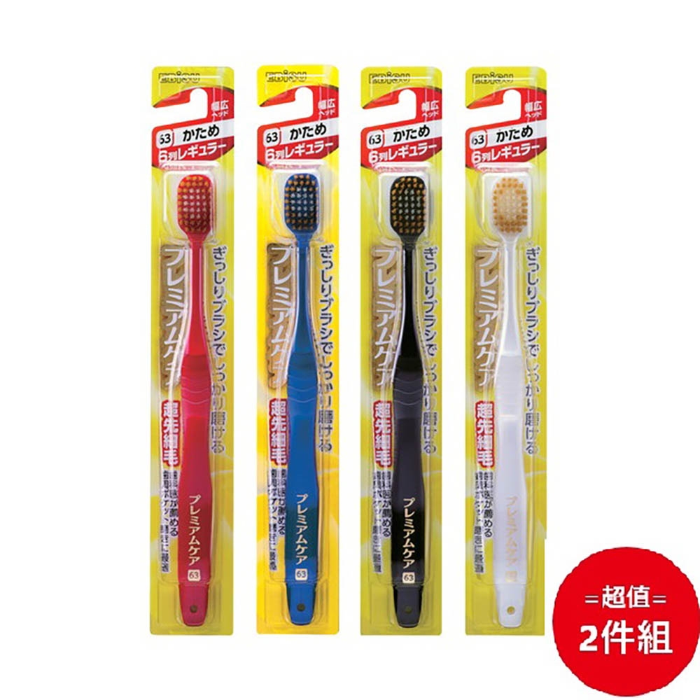 日本【Ebisu】高級護理6排緊湊型牙刷 軟刷毛　二入組
