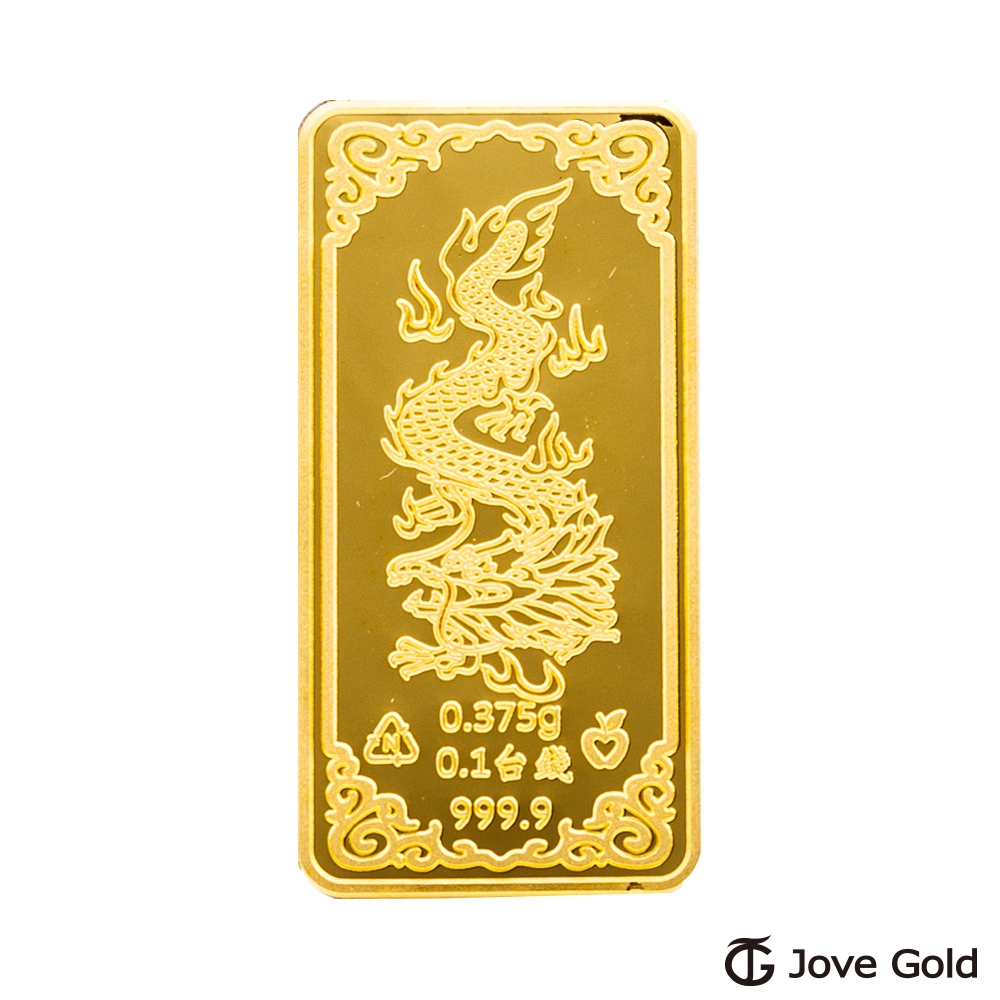 JoveGold漾金飾 守護平安黃金條塊 - 0.1台錢(金重一分)