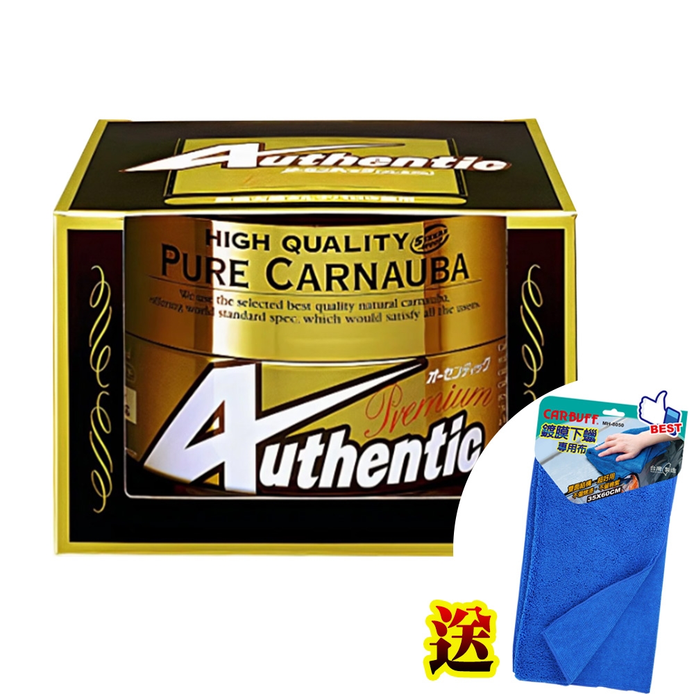 日本SOFT99 鑽石水晶蠟王/棕櫚蠟 Authentic Premium《送CARBUFF 鍍膜下蠟專用布》