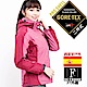 【戶外趣】西班牙原裝GORETEX 兩件式高防水防風外套(女GTX006W) product thumbnail 1