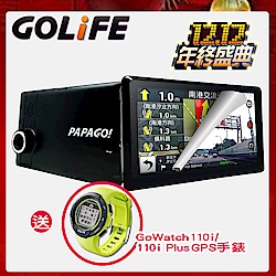 PAPAGO! GoPad DVR 7 多功能Wi-Fi 7吋行車記錄聲控導