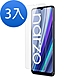 3入 Realme Narzo 30A 6.5吋 透明高清9H鋼化膜手機保護貼 RealmeNarzo30A保護貼 product thumbnail 1