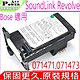 BOSE 博士 SoundLink Revolve 藍牙音箱 電池 071471 071473 745518-0010 071473Z70680186AE product thumbnail 1