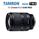 TAMRON 17-28mm F2.8 DiIII A046 (平行輸入) FOR E接環 送UV保護鏡+吹球清潔組 product thumbnail 1