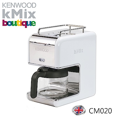英國Kenwood kMix美式咖啡機 CM020(白)