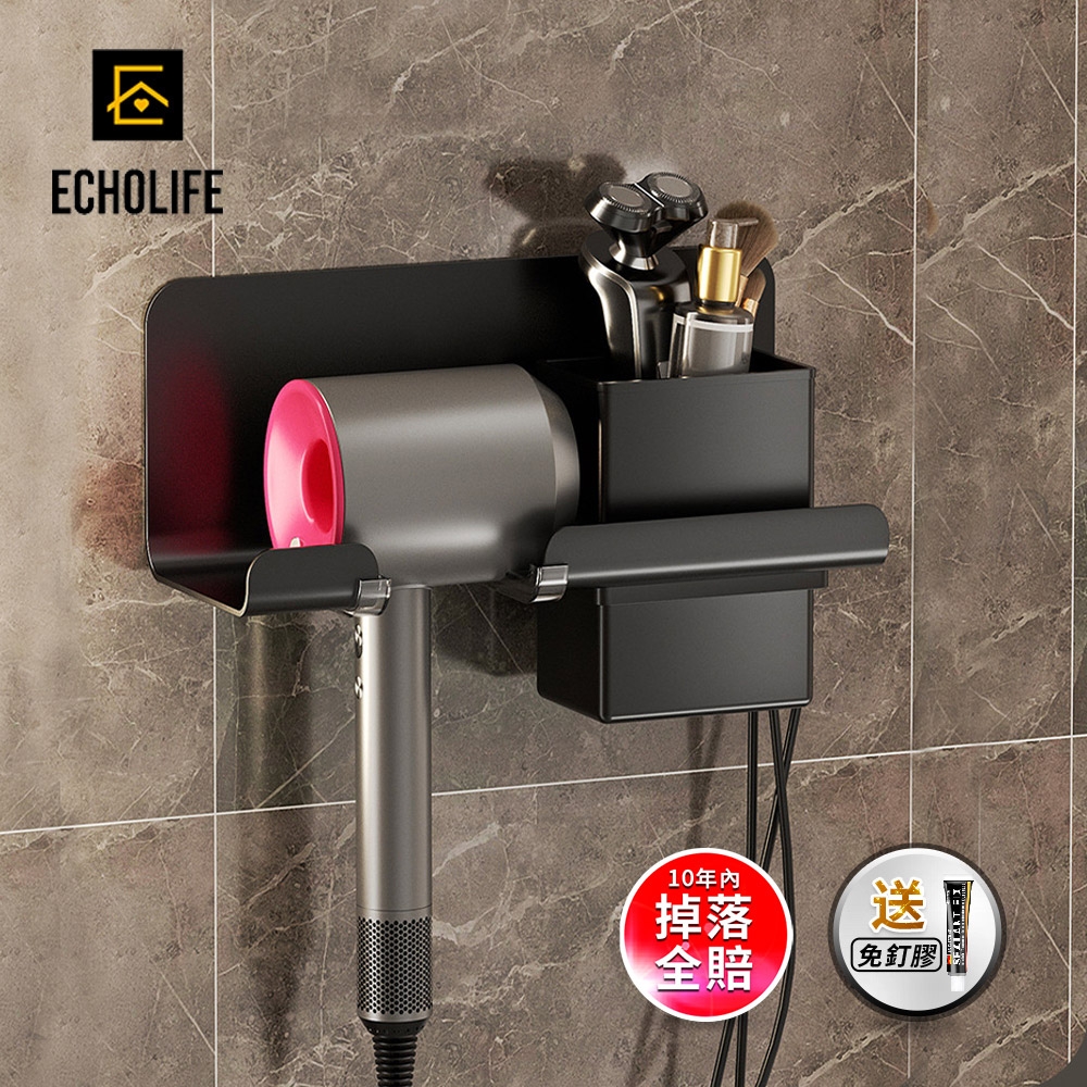 【Echolife】壁掛吹風機置物架 掛勾電線收納 吹風機架 浴室瀝水收納架-帶杯款