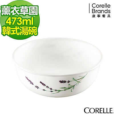 CORELLE康寧 薰衣草園473ml韓式湯碗