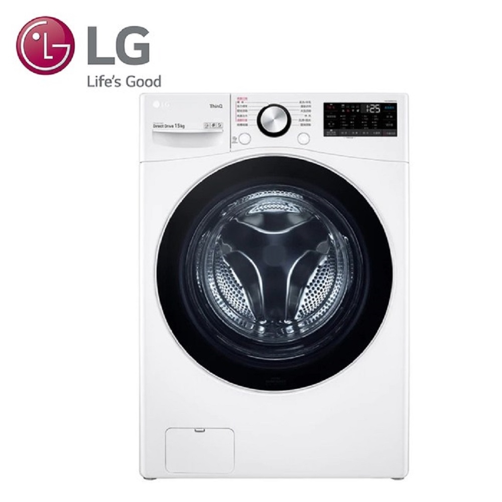 LG樂金 9公斤變頻除濕免曬衣乾衣機+15公斤WiFi蒸洗脫滾筒洗衣機 WR-90VW+WD-S15TBW