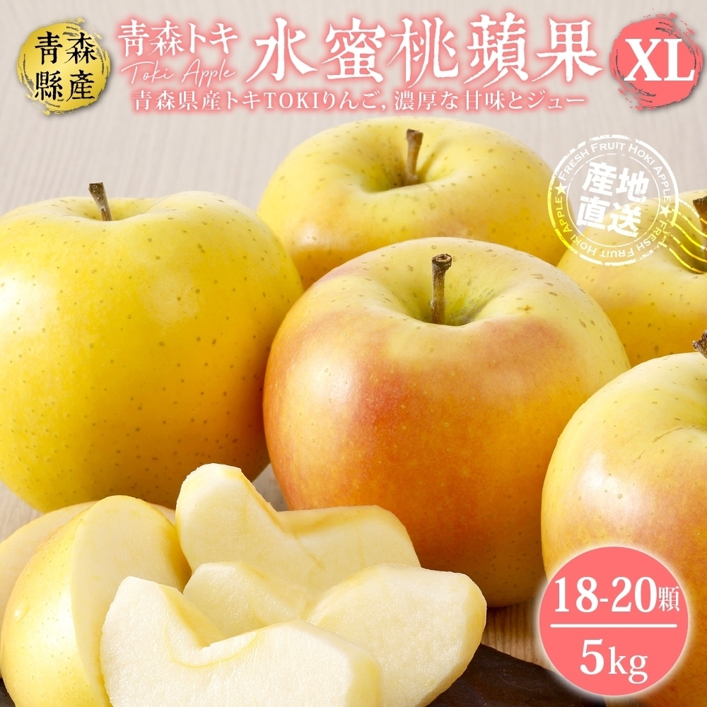 【天天果園】日本青森TOKI水蜜桃蘋果5kg(約18-20入)